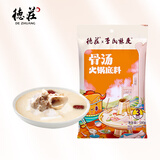 德庄骨汤火锅底料180g 清汤火锅料鸳鸯锅浓郁骨汤