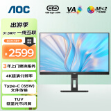 AOC31.5英寸4K type-c 65W反向充电 窄边框 旋转升降 低蓝光不闪屏 专业设计商务办公显示器U32P2C