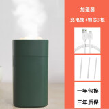 雅百达可定制logo加湿器小型创意usb家用静音补水卧室孕妇婴儿桌面办公室空调房喷雾大容量空气加湿 绿色【低噪加湿/暖光夜灯+3条棉芯】