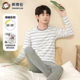 英博伦儿童保暖内衣秋衣套装秋冬纯棉棉毛衫校服神器 80857麻灰条 165