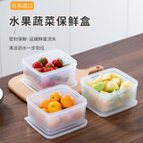 家の物语 日本进口冰箱保鲜盒密封盒冷冻盒微波炉加热盒便当盒食品收纳盒 1.1L 内带沥水盒