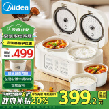 美的（Midea）双胆电饭煲电饭锅白玉晶釜内胆1-3人香弹饭煲仔饭功能家用智能迷你电饭煲白色MB-RC328