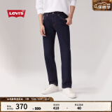 Levi's李维斯24秋季新款男士502锥形新复古回潮牛仔裤 深蓝色 34 32