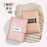 勤得利密码本带锁日记本高颜值文艺复古少女记事本成人A7便携笔记本子日韩创意手账帐本儿童节礼物可定制 A7珠光粉