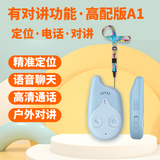 金卡智能小鹿互联儿童电话手表追踪器儿童定位手机无屏幕gps追踪器防走丢宝宝跟踪神器监听器防丢器录音器 蓝色高配版（可对讲+长续航+送精美挂绳1条）