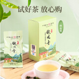 天福天心茗茶（Ten Xin's TEA） 铁观音清香新茶乌龙茶 新茶兰花香独立包装160克 品鉴装20克