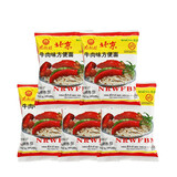 南街村老北京方便面泡面 干吃面 拌面小时候的味道河南特产 牛肉味65g*20袋