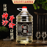 魏酒师贵州酱香型白酒53度坤沙工艺纯粮食酒桶装高粱酒老酒【匠心精酿】