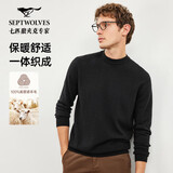 七匹狼羊毛衫男士秋冬美丽诺绵羊毛薄款多彩防寒保暖商务休闲打底薄毛衫