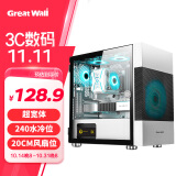 长城（Great Wall）阿基米德1白色电脑机箱（超宽体/MATX小板/240水冷位/玻璃全侧透/20CM风扇位/4070显卡）