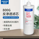 KOROZO 美国库拉泽M8系列800G反渗透净水器配套滤芯 M8-RO反渗透膜滤芯1支