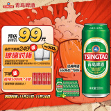 青岛啤酒（TsingTao）经典系列 升级大容量浓郁麦香550ml*18听 整箱装  秋日出游