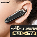Masentek F6无线蓝牙耳机 超长续航入耳式耳机 运动跑步听歌开车载通话 适用苹果华为小米荣耀vivo等手机