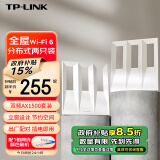 TP-LINK 全屋WiFi6 子母路由器 AX1500分布式两只装K15 千兆无线双频 别墅大户型易展Mesh 即插即用