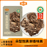 金唐有机灰树花130g/盒 舞茸灰树菇菌菇干货 炒菜煲汤食材