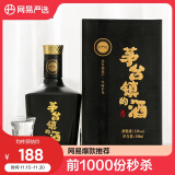 网易严选 茅台镇白酒 八年窖藏  酱香型53度 500ml 单瓶 结婚宴请聚会送礼