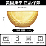 康宁琥珀色玻璃碗耐高温进口波点碗家用饭碗菜盘子鱼盘沙拉碗碟餐具 康宁琥珀波点大汤碗