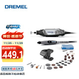 DREMEL 琢美 3000 多功能DIY手工爱好者电磨机套装 【塑盒精装】2/30