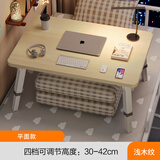 代斯克可升降床上桌笔记本电脑桌折叠桌子宿舍床桌小桌子学生学习小桌板 【木纹】四档升降+一体桌面 60长*40宽*30~42高