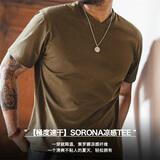 马登工装Sorona凉感速干T恤男夏季v领正肩短袖索罗娜纯色轻奢体恤上衣 咖啡色 3XL