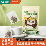 双枪（Suncha）一次性无纺布抽绳茶包袋 煲汤袋调料包过滤袋中药煎药袋8*10cm 