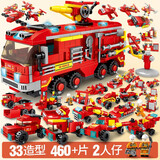星涯优品儿童节礼物积木拼插玩具乐哪吒孙悟空高难度拼装机甲模型男女孩 【彩盒】消防洒水救援车460片