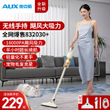 奥克斯（AUX）家用无线吸拖一体机吸尘器家用手持车载大吸力床上除螨宠物小型多用除尘AXS-527 无线无刷纯铜豪华版