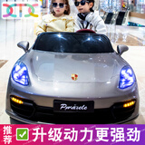 小童鞋【升级加长双人座】儿童电动汽车可坐大人四轮遥控宝宝小孩玩具车 【烤漆】银色 主推四驱12V12+软胎【可坐大人】