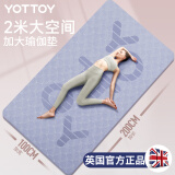 yottoy瑜伽垫 健身垫加厚加宽200*100cm大尺寸防滑男女士运动训练垫子