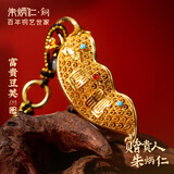 朱炳仁 富贵豆荚铜手把件  挂件伴手礼客厅桌面车载