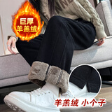 简蜓窄版阔腿裤女秋冬2025新款加绒欧棉绒小个子冬季加厚直筒香蕉裤子 黑色羊羔绒小个子（北方过冬） L （推荐110-120斤）