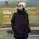 骆驼（CAMEL）户外极寒派克工装毛领情侣款羽绒服保暖加厚中长款外套