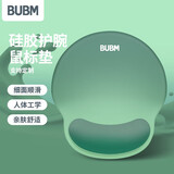 BUBM护腕鼠标垫女手腕垫手托创意简约笔记本电脑鼠标腕托防滑鼠垫护手护腕硅胶鼠标垫 春林初盛
