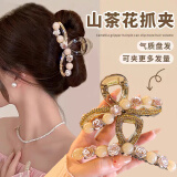 红允轻奢花朵发夹发量少小抓夹女高级感后脑勺发卡优雅盘发鲨鱼夹发饰 山茶花蝴蝶抓夹F142