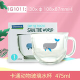 Glasslock 卡通玻璃水杯个性动物带把水杯果汁牛奶早餐杯家用水杯带彩盒 鲸鱼图案475ml