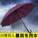 天堂伞直杆长柄伞半自动双人大伞定制广告伞印LOGO黑胶晴雨伞男商务伞 十骨加固 【酱红】