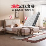 穗宝（SYMBOL） 天然乳胶床垫椰棕弹簧床垫1.8米家用软硬双面 黑曜·尊享者 尊享者+酣穗皮床（象牙白） 1.8米*2米