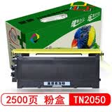 星朋适用兄弟TN2050粉盒DCP7010 7020硒鼓HL-2040 2045 2070n 2075n 2035墨盒MFC7225 7720 7820n FAX-2920碳粉盒 MFC7420粉盒标准容量2500页