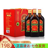 沙洲优黄1878枸杞八年陈黄酒 苏州特产半干型大米纯粮酿造酒整箱8瓶餐饮装 【整箱8瓶】沙优枸杞八年陈酿