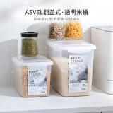 ASVEL厨房计量装米缸米桶 家用米箱带盖储米箱密封面粉桶防虫防潮 立体款6kg