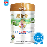 爱羊羊莎浓羊奶（SNYN）中老年双益高硒羊乳粉  高钙无蔗糖成人羊奶粉 中老年双益高硒羊乳粉500g