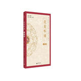 亲近母语 我爱吟诵 一年级