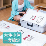 Rtako小熊真空压缩收纳袋搬家行李箱装衣服棉被子密封电动泵抽气补充装 六只装+电泵 小号40*60cm