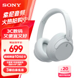 索尼（SONY）WH-CH720N 头戴式耳机 无线蓝牙主动降噪耳机 手机电脑笔记本网课游戏适用耳麦礼物送女友男友学生 白色