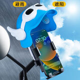 好乐宝（haolebao）自行车小头盔手机架秒锁支架摩托车电瓶车导航骑行配件 后视镜款