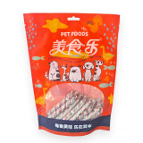 美食乐狗零食狗香肠宠物零食24根360g犬猫通用零食肉肠 牛肉胡萝卜味