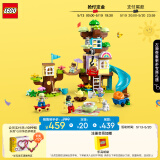 乐高（LEGO）积木拼装得宝10993 3合1创意树屋大颗粒积木桌儿童玩具儿童节礼物
