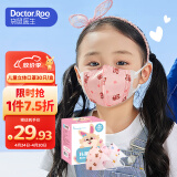 袋鼠医生儿童口罩3-10岁学生口罩独立包装3d立体防花粉飞沫口罩30支女宝