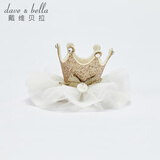 戴维贝拉（DAVE＆BELLA）童装春秋新款女童头饰宝宝发夹洋气女孩公主小童发卡幼儿发饰可爱 金色皇冠【现货】 5cm