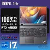 ThinkPad联想 P16v 英特尔酷睿标压高性能专业创意设计CAD制图3D绘图渲染移动图形工作站笔记本电脑 P16v】i7-13700H RTXA1000显卡 64G内存 2TB 固态 定制版